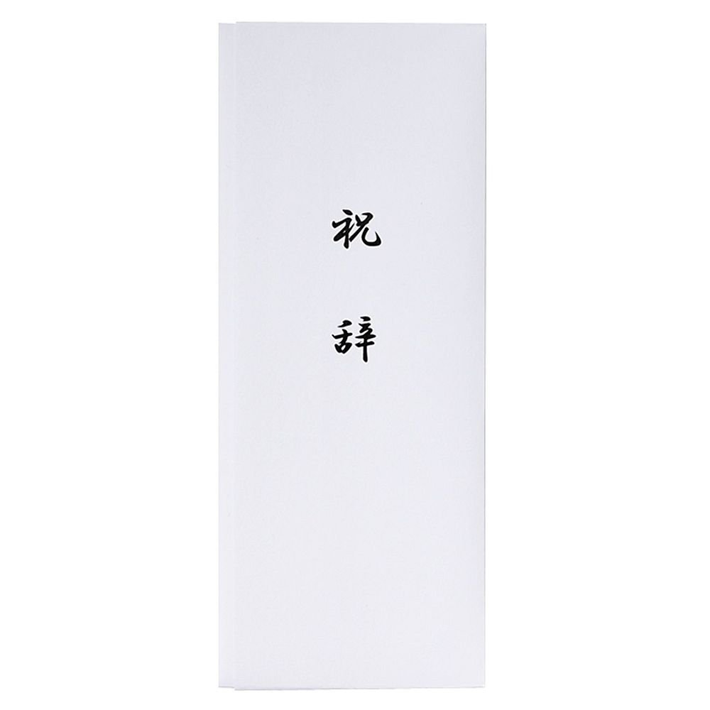 Amazon | （まとめ買い） マルアイ IJ 式辞用紙 A4サイズ 奉書風